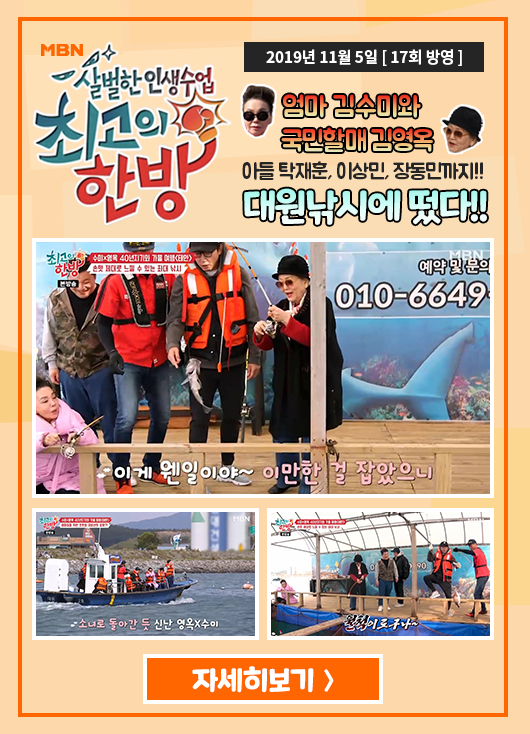 팝업배너