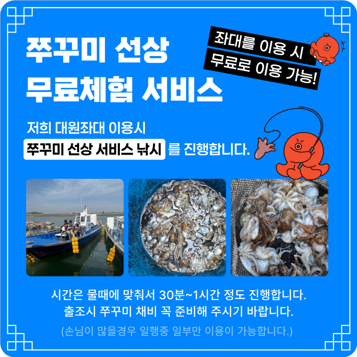 팝업배너